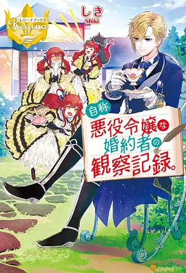 从指尖传出的认真的热情第二季极速播放