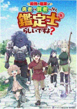 改编作品节奏对照卡示意图